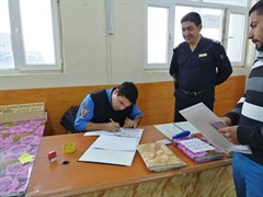 مكتب الاستعلامات